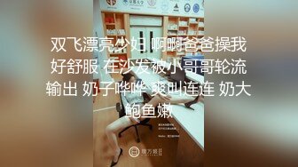 [MP4/ 1.07G]&nbsp;&nbsp;颜值骚货尤物露脸和胖哥哥啪啪做爱大白屁股女上位骑上来操逼最后强撸一嘴