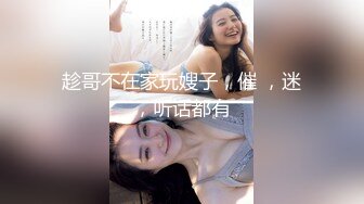 【新片速遞】 合租房冒死在门帘上小洞偷窥❤️对门的美女洗澡[253M/MP4/02:34]