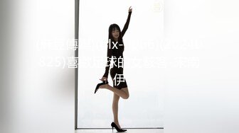 MDX-0065_致富哥錢誘淫娃妹_超彈美背被後入到高潮官网-沈娜娜