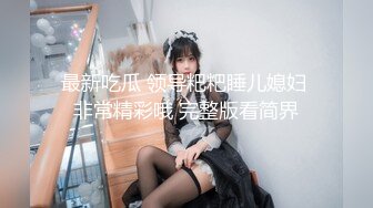 大膽情侶找刺激在戶外車震無套啪啪啪