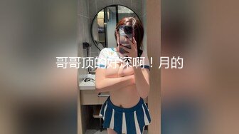 漂亮美女 被漂亮小妖无套输出 白虎鲍鱼粉嫩 表情很舒坦 画面很和谐