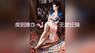 顶级颜值外围女雪白美乳大长腿身材非常顶 沙发接吻性爱服务太到位了