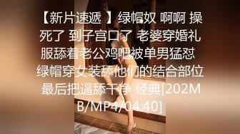 STP23077 【国产小妹】人气主播小情侣 极品小姐姐 苗条身姿曼妙 后入蜜桃臀 舔穴啪啪 各种姿势视角 专业精彩