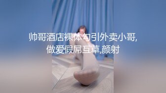 可怜的长沙音乐学院学妹小云 被渣男玩了几年毕业分手性爱视频被恶搞流出网络