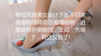 极品反差女大生04年清纯露脸小姐姐【胡椒籽】最新完整视图，金主定制各种COSER裸体骚舞大号道具紫薇脸逼同框 (4)