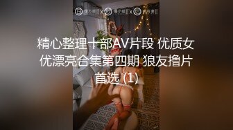 [MP4/ 1.3G] 尤物模特小骚货！气质甜美又很骚！隔着内裤摸骚穴，大奶乳推，隔着姿势爆操