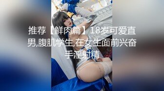 颜值不错妹子和炮友双人啪啪