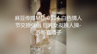 包臀裙露腰套装美女街边秀恩爱被抄底圆点内裤