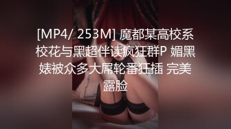 《台湾情侣泄密》刚刚参加工作的美女职员和渣男分手后私密视讯被曝光