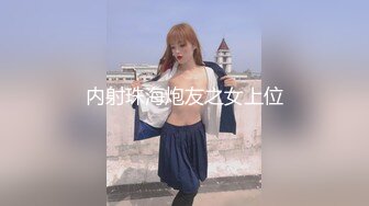 【新片速遞】00后两个刚播萝莉萌妹双女大秀 ，年龄不大骚的很 ，爸爸操死我好不好 ，双马尾无毛一线天美穴 ，玻璃棒插入菊花[2.07G/MP4/03:05:14]