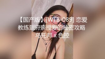 ✿端庄御姐人妻✿气质尤物御姐〖米菲兔〗女老板酒店偷情男下属，哄骗给他升职加薪，魔鬼身材白虎粉逼 超极品反差婊