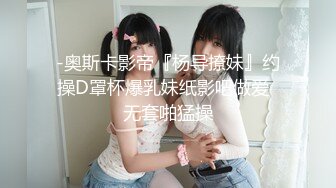 【OnlyFans】【逃亡】国产女21岁小母狗优咪强制高潮，拍摄手法唯美系列，调教较轻，视频非常好，女的也够漂亮 174