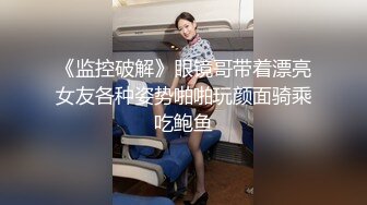 [MP4/306MB]黑人老外享受黑丝外围女，扒光衣服享受骚逼的口交，草逼很猛后入抽插直接干射