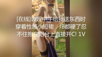 [MP4/ 867M] 高马尾网红外围美女，牛仔裤修长美腿，小伙很满意，拔下内衣一顿亲