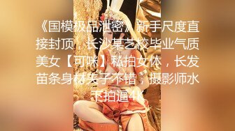 午夜激战教师妻4