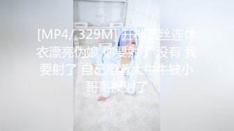 【新片速遞】 2024年，【最美新人 M腿超大尺度抽插】Plouta_hk清纯靓丽，居然还有一对纯天然大奶子[482M/MP4/13:50]