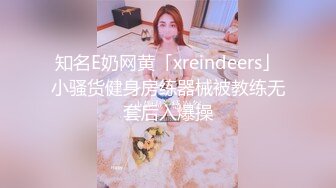 -小骚逼女神吃媚药点奶茶干外卖小哥 清纯的T恤下竟然是如此诱人