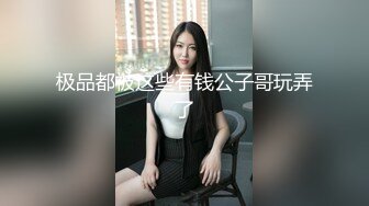 STP23348 第一巨乳性感红唇&nbsp;&nbsp;童颜G奶嫩妹&nbsp;&nbsp;无毛白虎超粉肥穴 优点集于一身 揉捏晃动奶子&nbsp;&nbsp;振动棒摩擦阴蒂&nbsp;&nbsp;