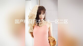 [MP4]STP29215 【国产AV首发极品女神】天美传媒新作TMW110《透明人电车痴汉偷上萝莉学生妹》无套爆操强制口爆 VIP0600