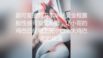 【混血妹妹】啪啪篇，美艳骚御姐无套干,多角度操到姐姐大叫高潮满足