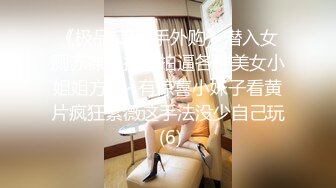 [MP4/418MB]Cola醬 二次元凝光足交治療 女上位濕暖蜜穴全自動榨精 高潮寸止陰莖跳動馬眼溢汁 後入內射淫穴