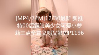 [MP4/ 1.03G] 文静美少女 00后小学妹，眼镜下的骚心，手指、肉棒、棍子插入小淫，嘴里喊着‘爸爸