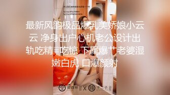 露脸才是王道~主打玩的就是真实！推特性感御姐【薇薇情侣】粉丝群私拍福利~各种3P群P4P纯纯肉便器 (5)