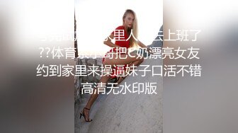 【超顶??鬼父偷吃】女儿婷宝? 干净粉嫩白虎穴非常诱人 肉棒插入紧致无比 快感冲击女儿异常夹紧极具压迫感 真是太上头了