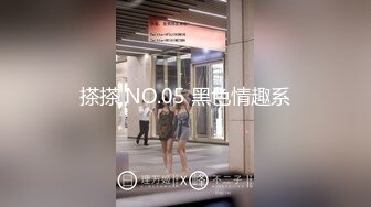 办公室性骚扰 女职员的性惩罚