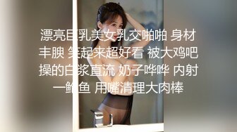 漂亮巨乳美女乳交啪啪 身材丰腴 笑起来超好看 被大鸡吧操的白浆直流 奶子哗哗 内射一鲍鱼 用嘴清理大肉棒