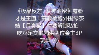 MSD-014心机拜金女-方紫璐