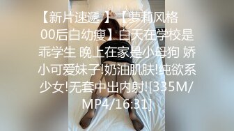 [MP4/ 303M]&nbsp;&nbsp;妇女研究员，下午场楼凤，神似凤凰传奇的玲花，大胸白臀，浪叫暴插，精彩一炮干爽