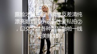 丝袜美腿妹子电影院用脚帮我撸和口-老板娘-抽搐