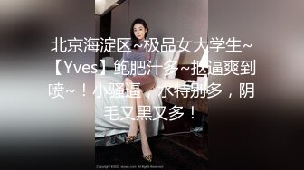 【最新极品抄底】成都地铁医院抄底惊现无内长腿美女 各式内内让人喷血 幻想扒下推到啪啪 (2)