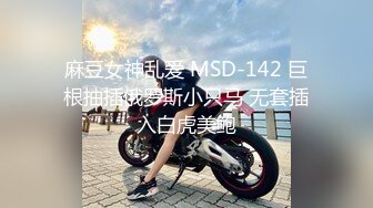 [MP4]9月最新流出人气很高的网红八字巨乳嫩妹伊娃清纯牛仔连衣裙公园散步露出找个人少的地方啪啪野战