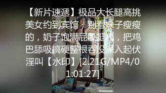 情人節的狂歡夜姐姐看著妹子被猛男幹的神魂顛倒