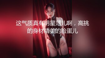 STP14491 微博推特网红嫩妹(草莓味的软糖呀m)超短牛仔热裤抠逼揉奶淫语自述BB里塞2个大枣自慰到高潮