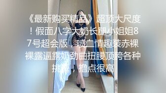 【新片速遞】&nbsp;&nbsp;操美眉 啊啊 不行了 刚插入操了几下就说不行了 自己抱着两个大奶子骚叫不停 [80MB/MP4/01:22]