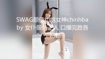 [MP4/ 1.33G]&nbsp;&nbsp; 颜值不错的黑丝小骚妹，全程露脸跟大哥激情啪啪，交足交舔逼被大哥玩奶子抠穴，激情上位抽插比大哥草的猛