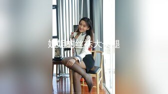 探花柒哥酒店约外围身材和颜值都不错的车展模特屌丝的女神有钱人的肉便器草完掰开逼看看