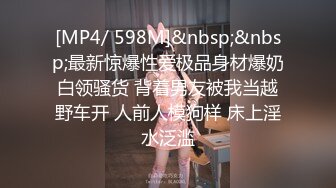 [MP4/889MB]2024-4-17【大吉大利】背带裤丰满外围，外表甜美，镜头前吃屌，猛操深插