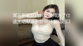 欠操的渣女