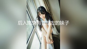 小马丶寻花深夜约个良家少妇