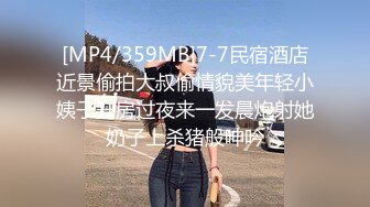 [MP4]STP26011 女仆装长发女神女友，和猥琐头套男友日常性爱，蝴蝶逼很干净 VIP2209