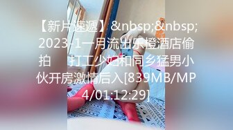 [MP4/705MB]2024-4-21酒店偷拍 逼毛浓密的颜值美女被健壮男友侧入各种姿势草