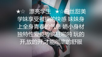 -帅小伙2800元约了位刚新婚的美少妇,说：没事出来做,逼也爽了,钱也赚了