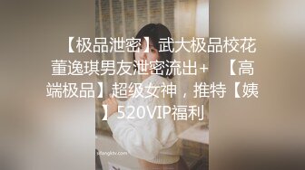 和极度下流的最赞美女NO.1高级女公关干着让老二不正常的不伦中出