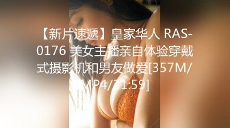 [MP4/ 1.35G] 超火马来西亚电竞主持女神Gatitayan 最新下海流出冰块挑逗超粉乳粒