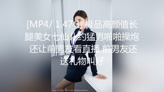 [MP4/ 767M]&nbsp;&nbsp;小夏探花金发00后嫩妹返场 舌吻揉穴调情&nbsp;&nbsp;镜头前深喉口交 中指扣弄多毛肥穴 正入大力猛操