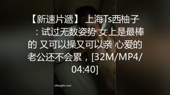 渔网骚逼3